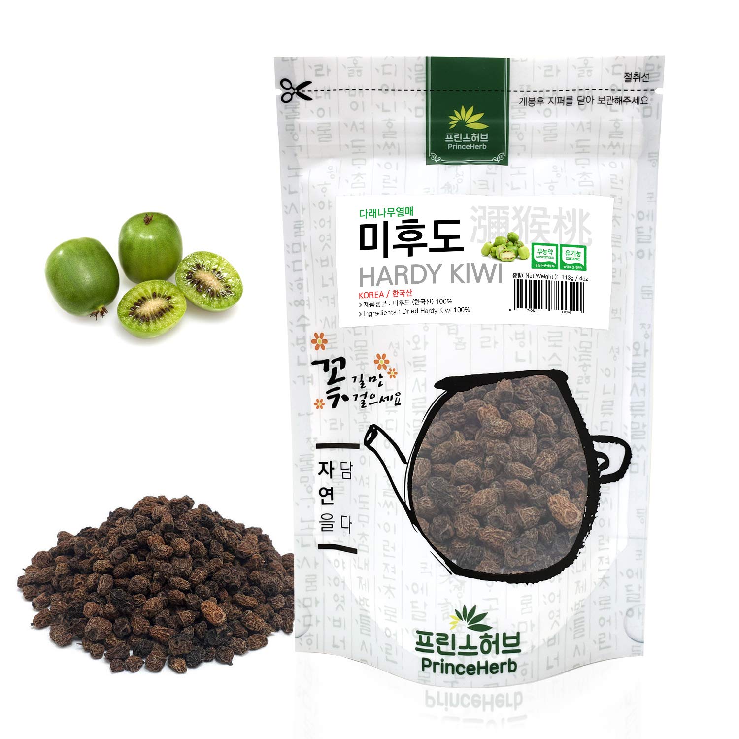 Amazon.com : [Medicinal Korean Herb] Hardy Kiwi/Actinidia Arguta